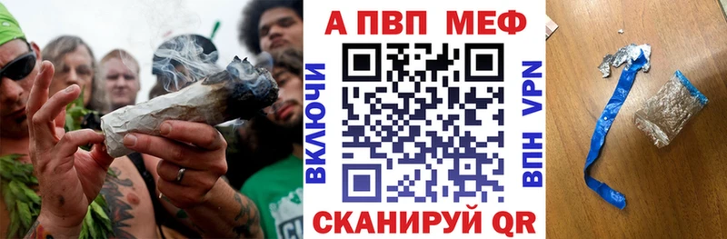 APVP VHQ  Купить где  Дмитровск 