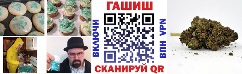 Купить где  Дмитровск  Печенье с ТГК марихуана 