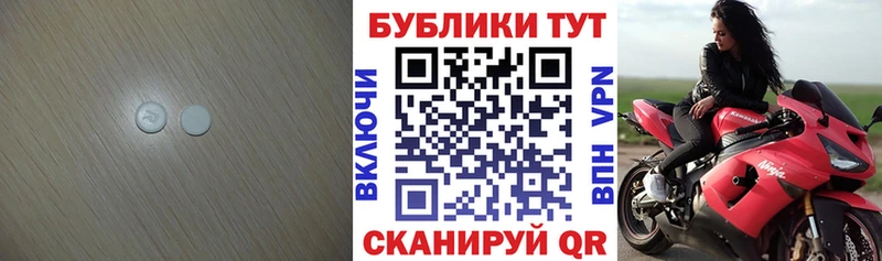 ЭКСТАЗИ таблы  Купить  Дмитровск 