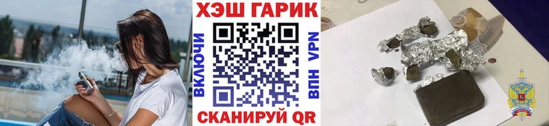 Купить  Дмитровск  Гашиш Premium 