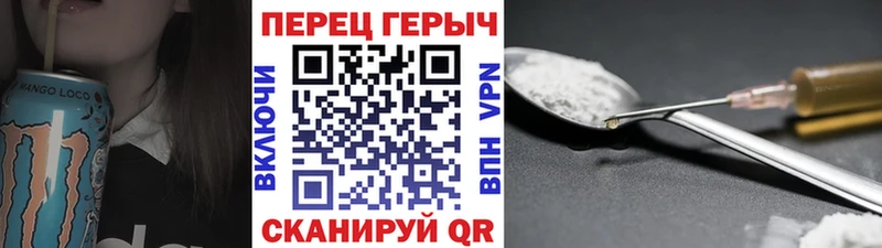 ГЕРОИН Heroin  Купить закладки  Дмитровск 