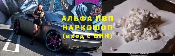 кристаллы Инта