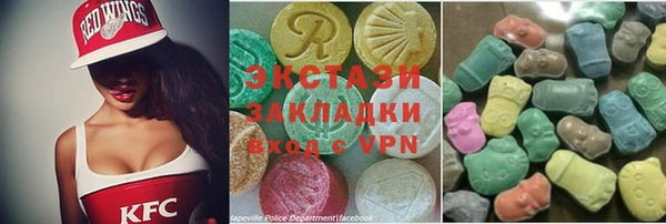 кокаин VHQ Иннополис