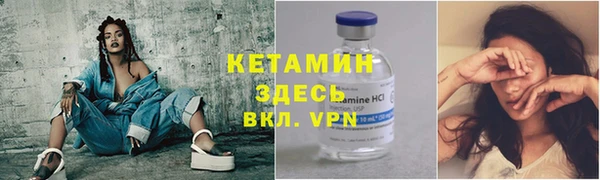 кристаллы Инта