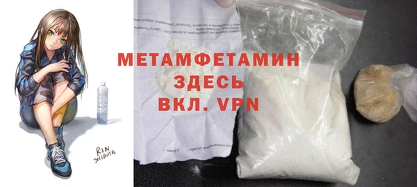 кокаин VHQ Иннополис