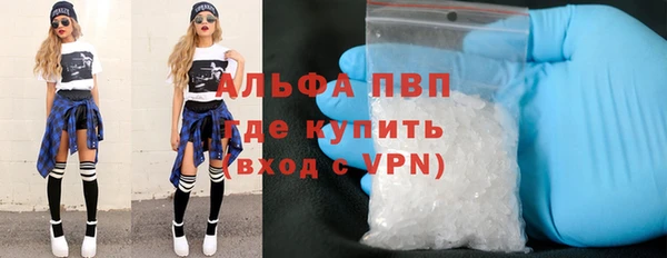 кристаллы Инта