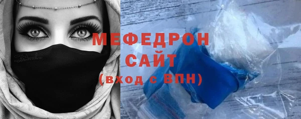 ГАЛЛЮЦИНОГЕННЫЕ ГРИБЫ Инсар