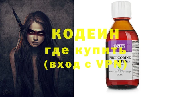 кокаин VHQ Иннополис