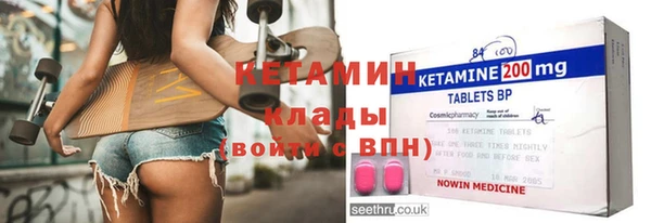 кокаин VHQ Иннополис