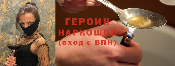 кокаин VHQ Иннополис