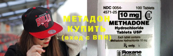 кристаллы Инта