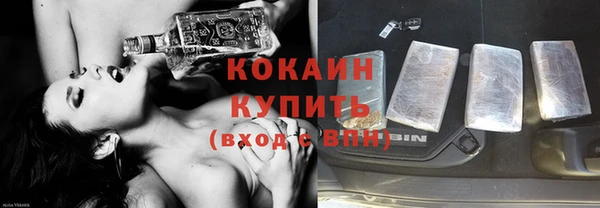 кристаллы Инта