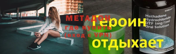 кристаллы Инта
