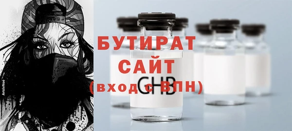 ГАЛЛЮЦИНОГЕННЫЕ ГРИБЫ Инсар