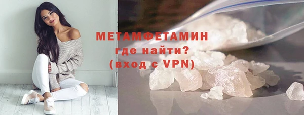 кристаллы Инта