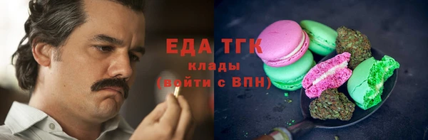 кристаллы Инта