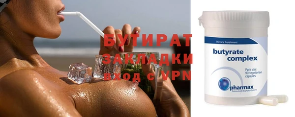 кристаллы Инта