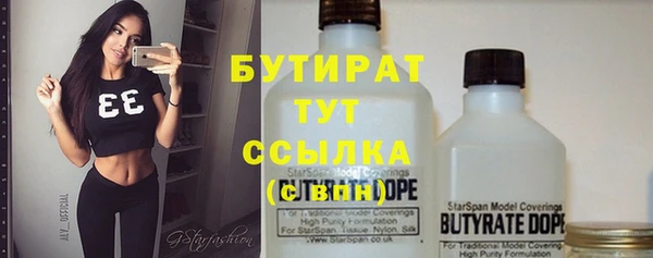 кокаин VHQ Иннополис