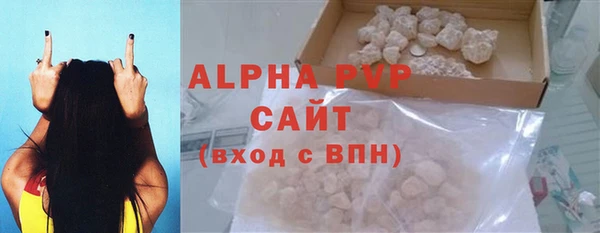 кристаллы Инта