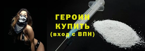 кокаин VHQ Иннополис
