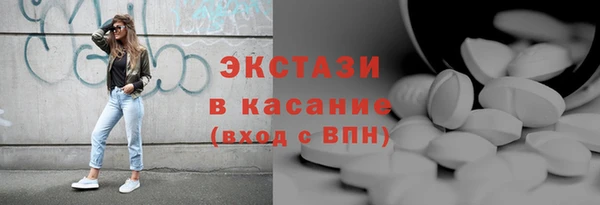 ГАЛЛЮЦИНОГЕННЫЕ ГРИБЫ Инсар