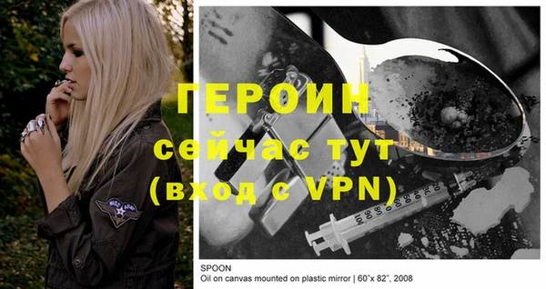 кокаин VHQ Иннополис