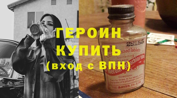 кристаллы Инта