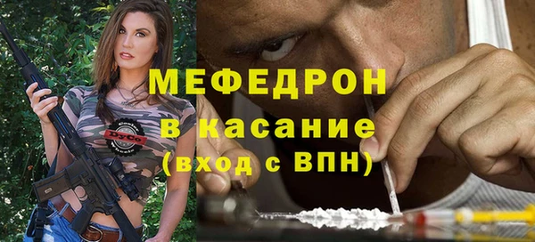ГАЛЛЮЦИНОГЕННЫЕ ГРИБЫ Инсар