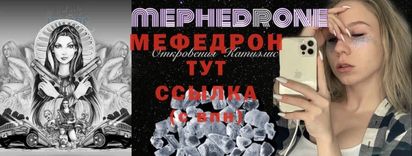 кристаллы Инта