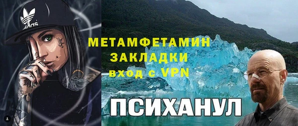 кокаин VHQ Иннополис