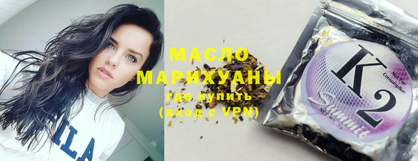 кристаллы Инта