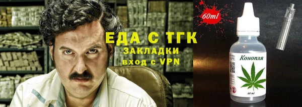 ГАЛЛЮЦИНОГЕННЫЕ ГРИБЫ Инсар