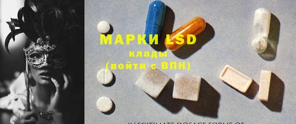 кристаллы Инта