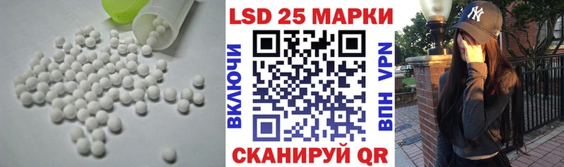 Купить где  Дмитровск  LSD-25 экстази ecstasy 