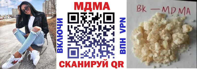 Купить  Дмитровск  МДМА молли 