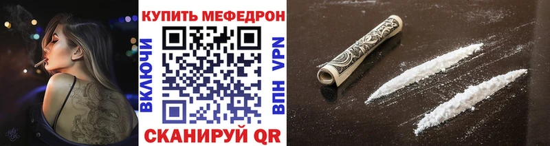Мефедрон мука Дмитровск
