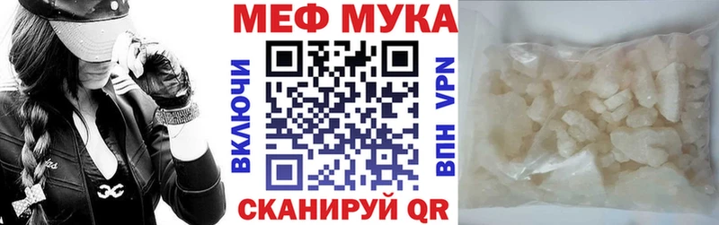 Купить  Дмитровск  МЕФ 4 MMC 