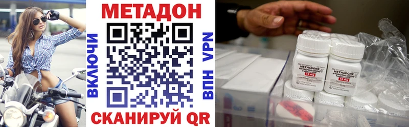 Купить закладки  Дмитровск  Метадон кристалл 