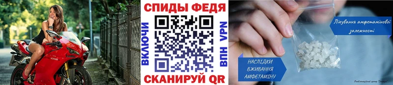 Метамфетамин пудра  Купить  Дмитровск 