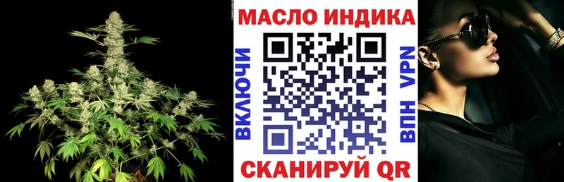 Купить закладки  Дмитровск  ТГК гашишное масло 