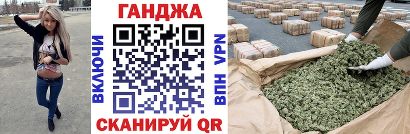Конопля SATIVA & INDICA  Купить где  Дмитровск 